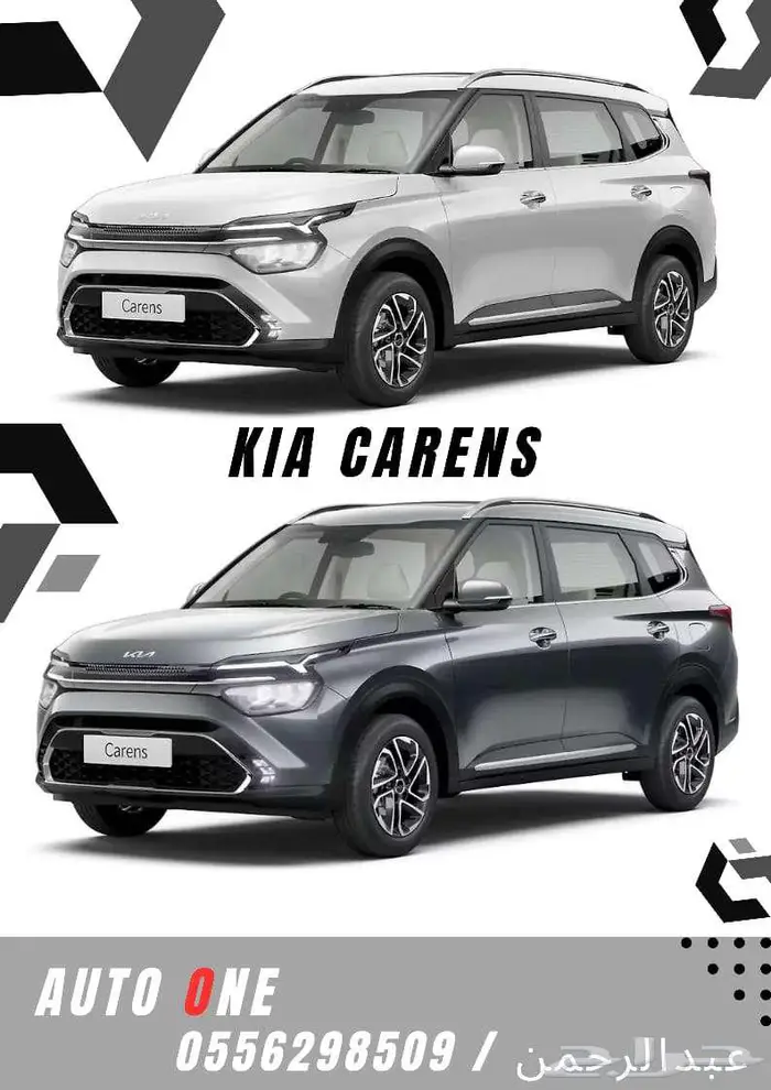 كيا كارنز نص فل موديل 25 كاش وتقسيط باقل سعر 9