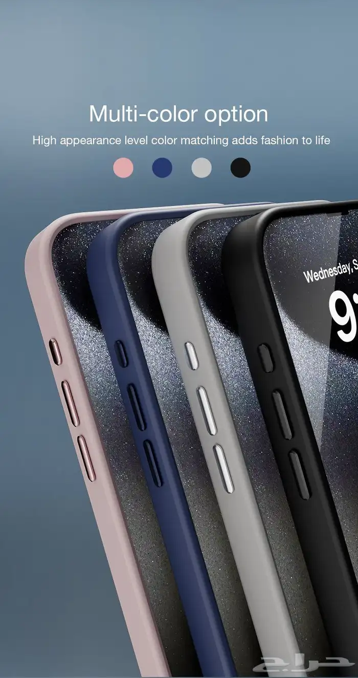 كفر ايفون في السعودية في مكه 1