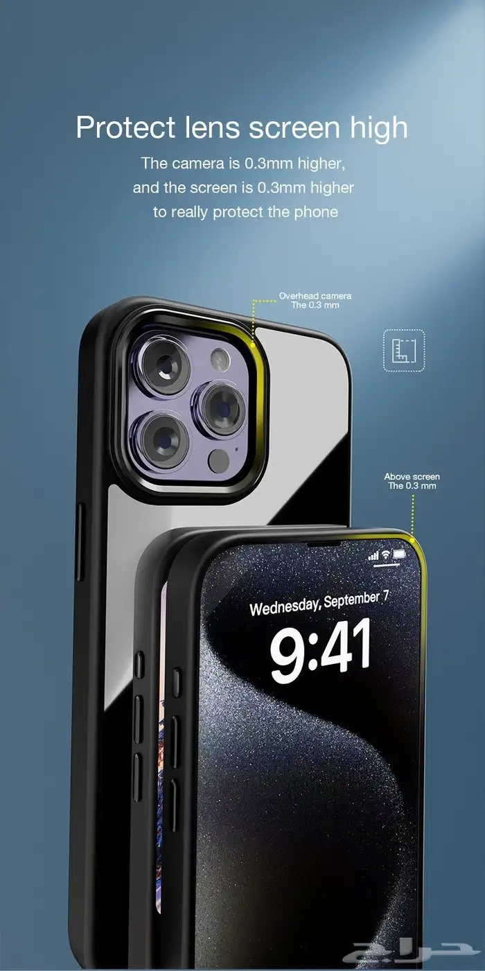 كفر ايفون في السعودية في مكه 2