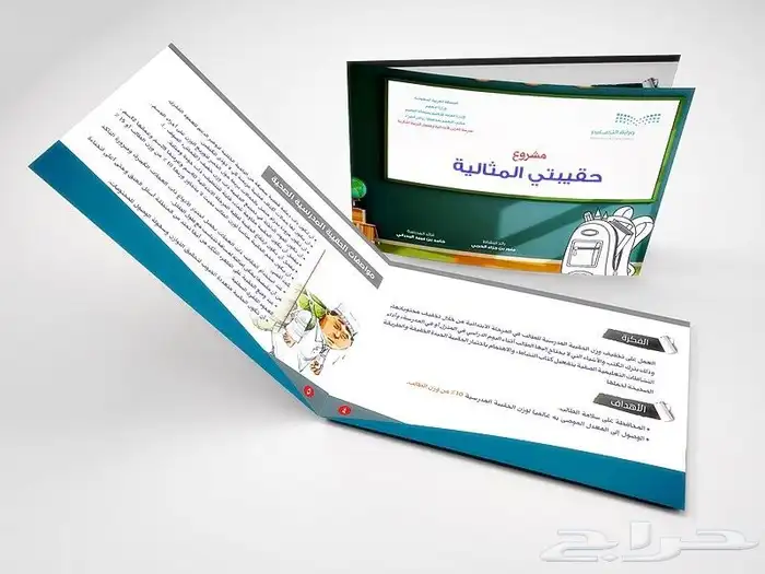 مطابع مطبعه بروفايلات فولدرات كتيبات كتب مدرسيه كروت شخصية 5