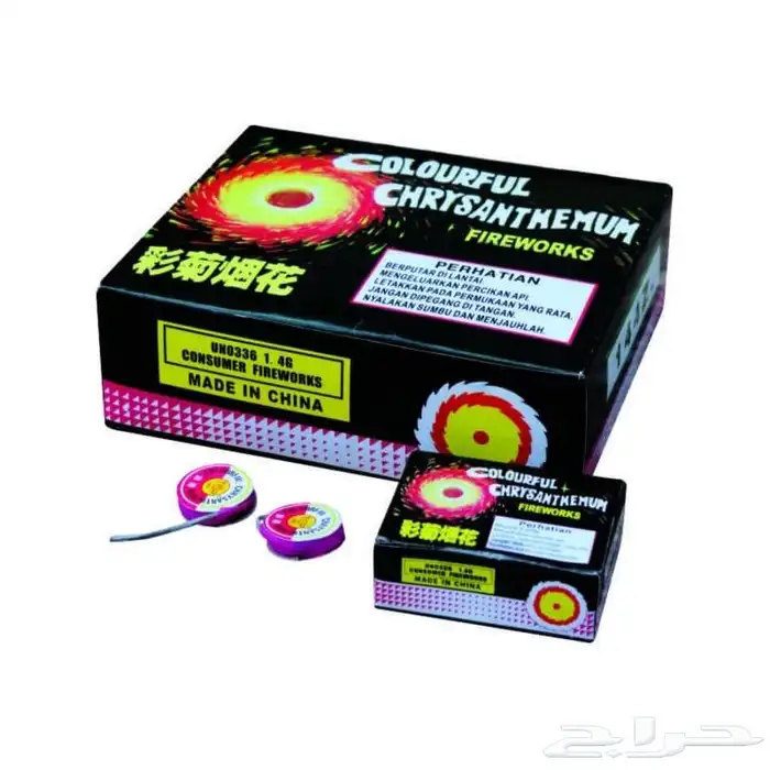 الألعاب الناريه وزواجات والمهرجانات 26