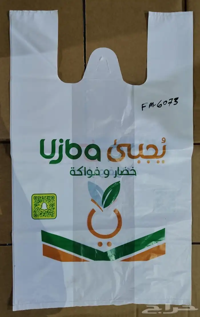 مصنع أكياس بلاستيك 51