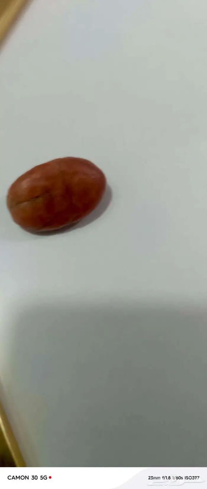 الحجر غير معروف وابي ابيعه 2