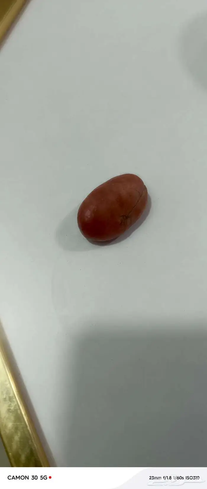 الحجر غير معروف وابي ابيعه 3