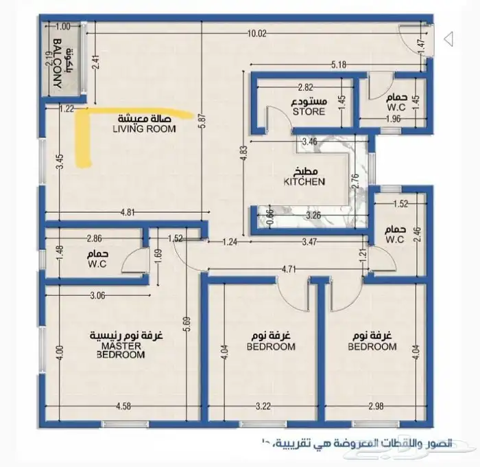 شقة 3 غرف - حي العارض 1