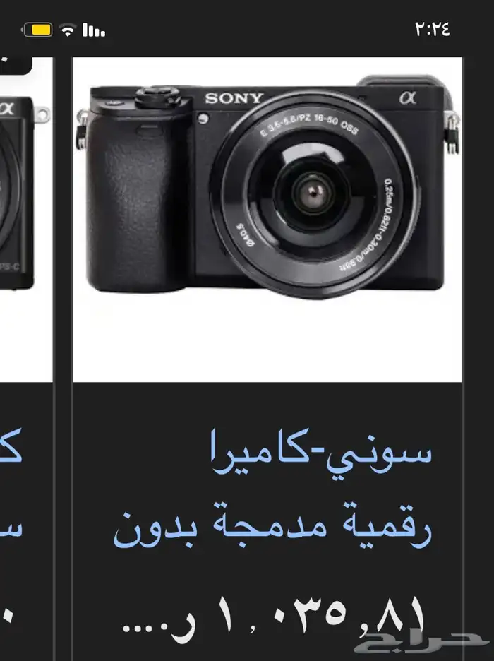 احتاج كاميرا sony a6000 بسعر معقول 0