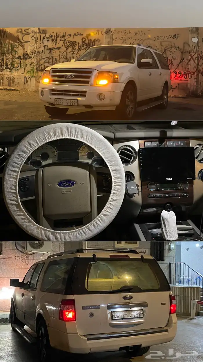 السلام عليكم ورحمة الله وبركاته فورد اكسبدشن 4