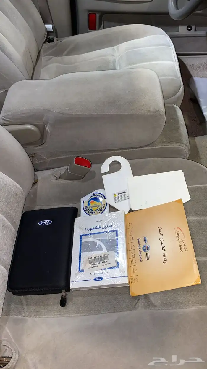 فكتوريا شرط وكاله بلد 6