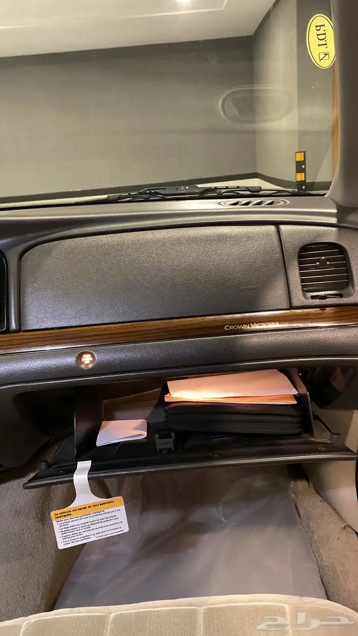 فكتوريا شرط وكاله بلد 4