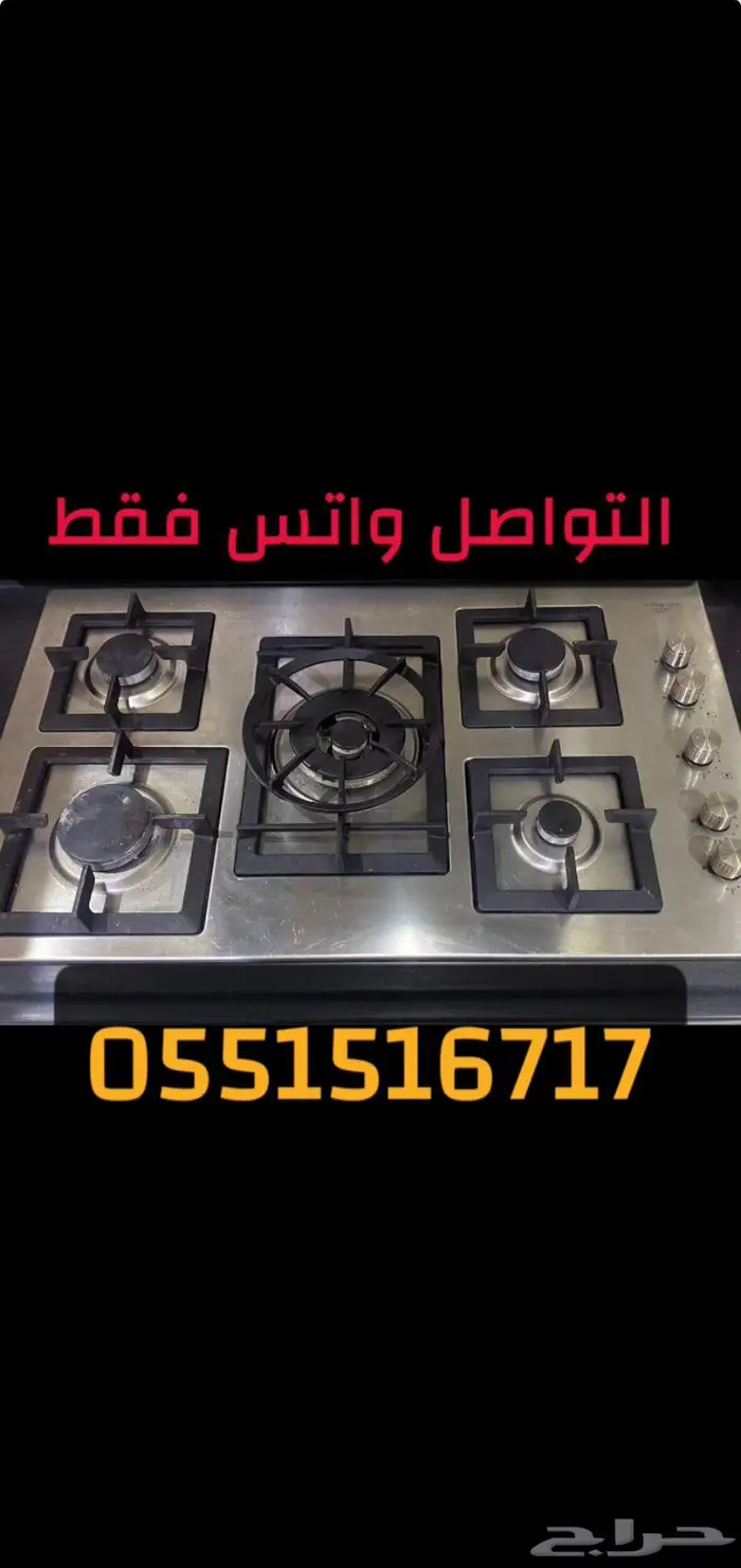 فرن غاز بوتقاز 0