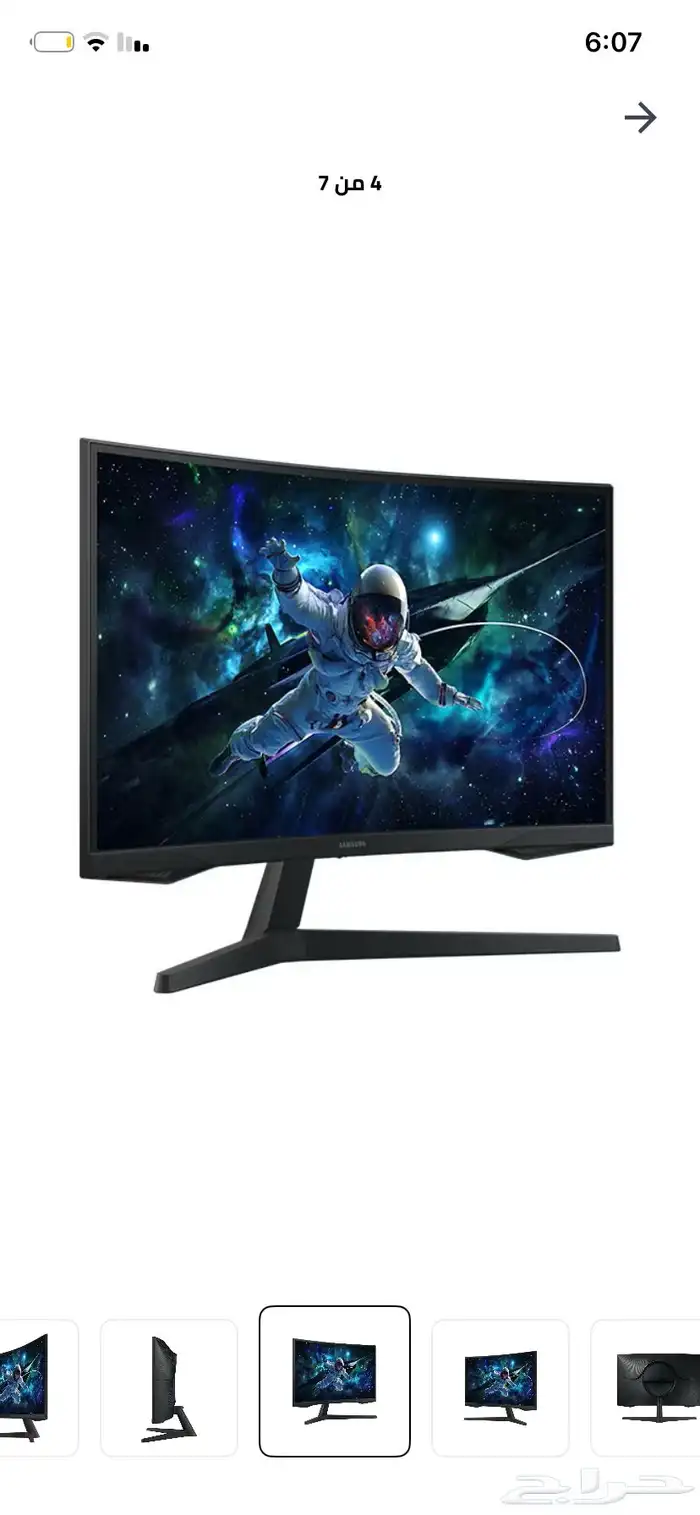 شاشة قيمنق 2k كيرف من سامسونج 165Hz 4