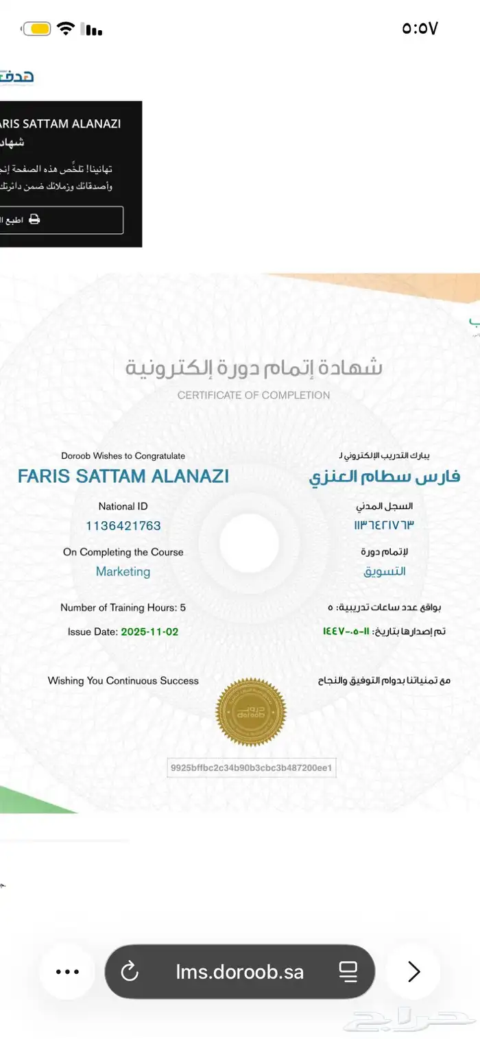 دورات رخيصه 0