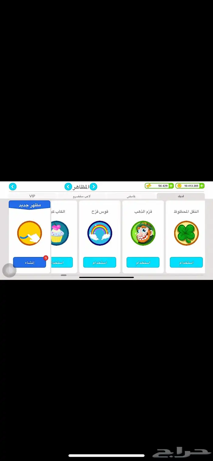 حساب اقاريو للبيع على السوم 2