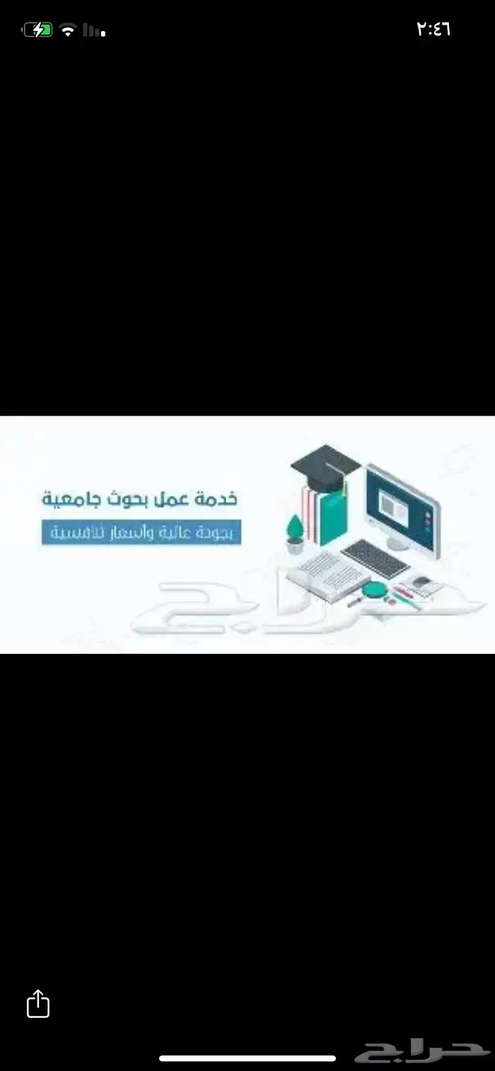 حل مشاريع واجب 0