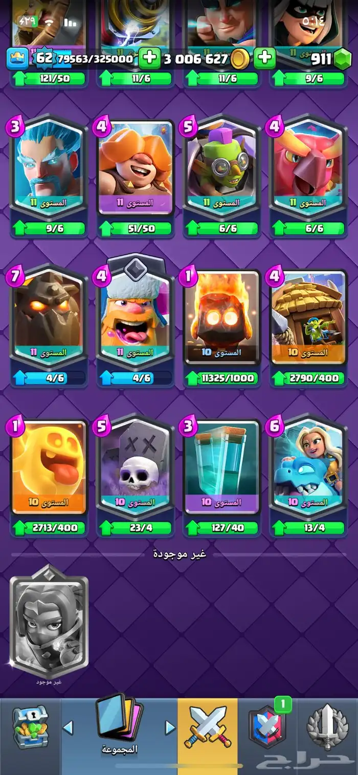 كلاش رويال وكلاش او كلانس 7