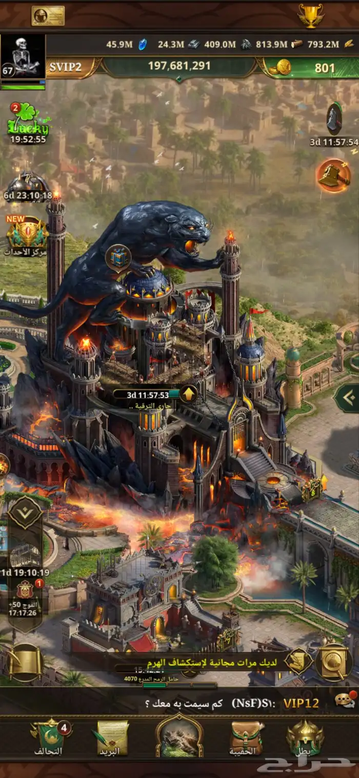 انتقام السلاطين 0