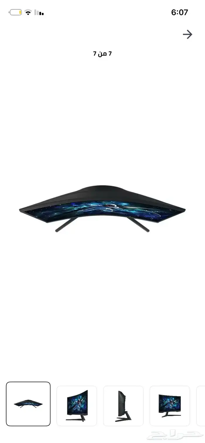 شاشة قيمنق 2k كيرف من سامسونج 165Hz 6