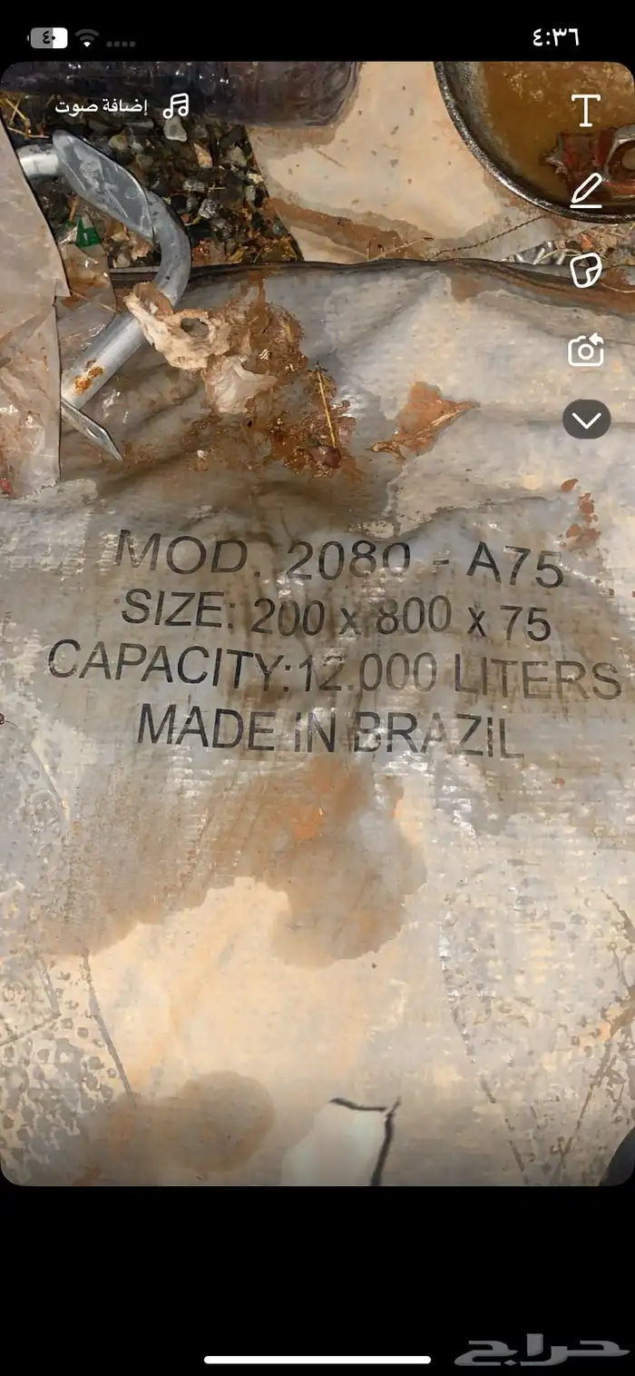 - شبك حديد بيت   شراع ماء برازيلي   مرايا شاص 2015 . 3