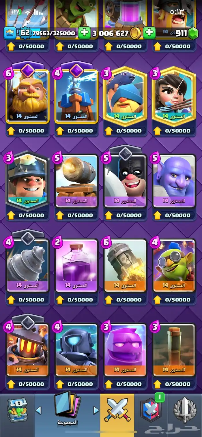 كلاش رويال وكلاش او كلانس 2