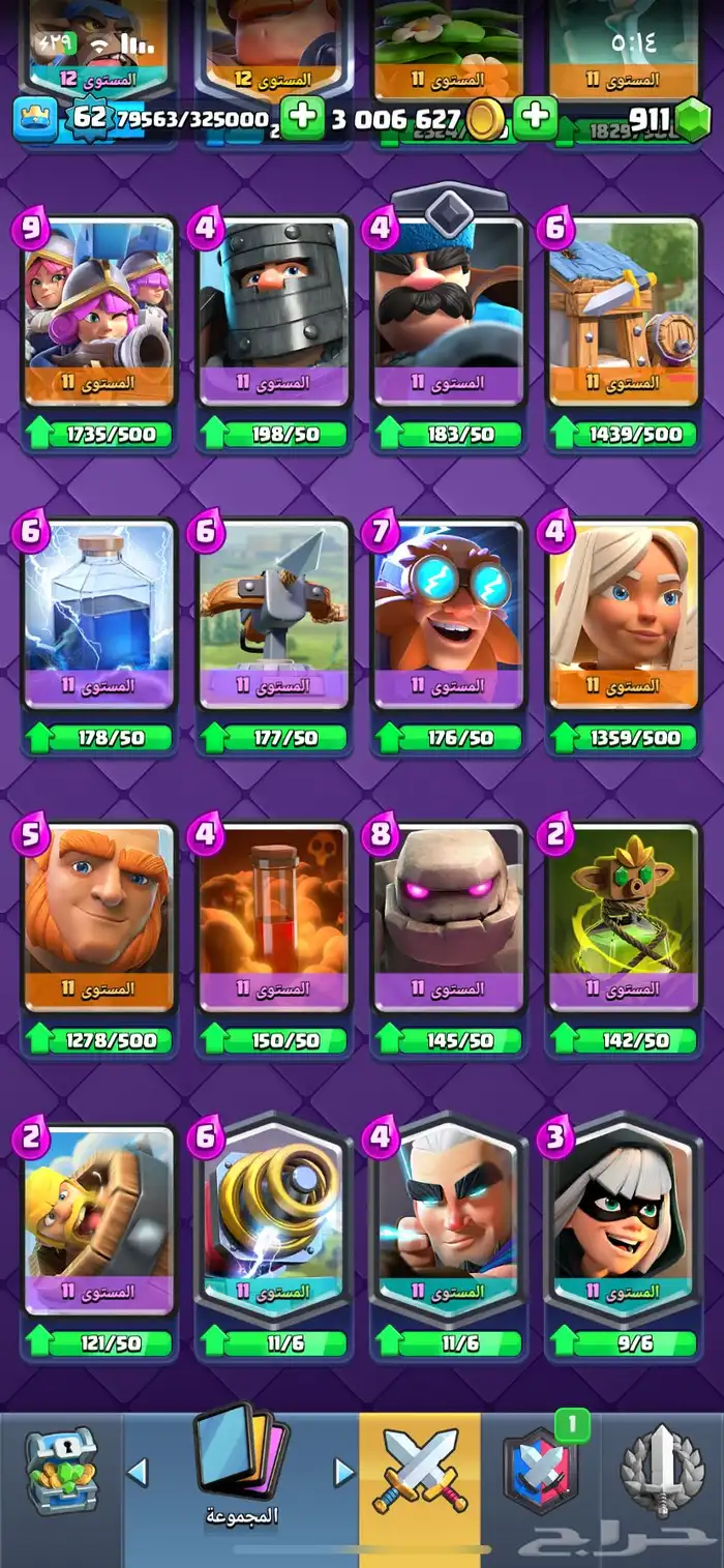 كلاش رويال وكلاش او كلانس 6