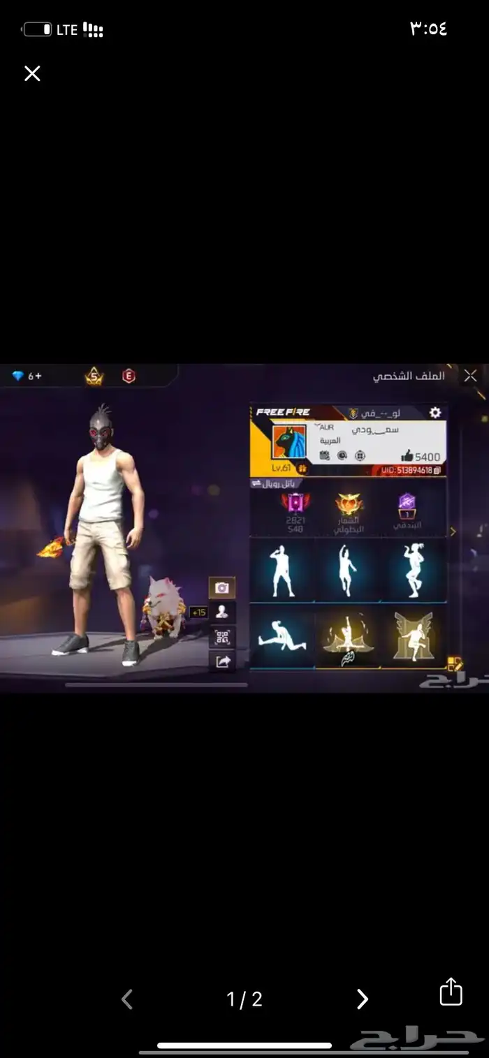 حساب للبيع 0