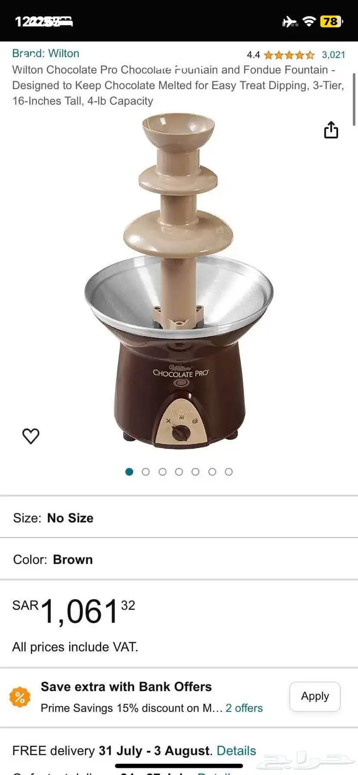 نافور شوكلاته استخدام مر واحد 6