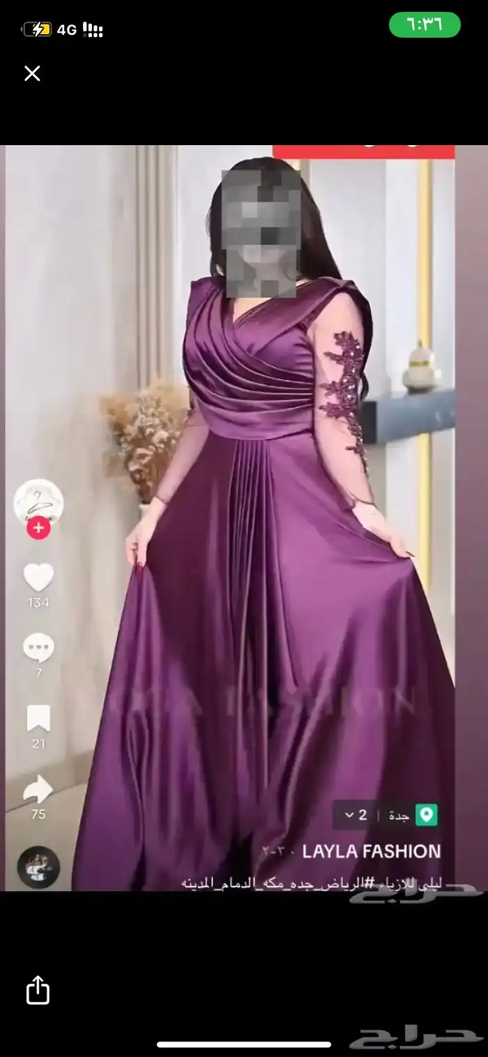 فستان سهره 0