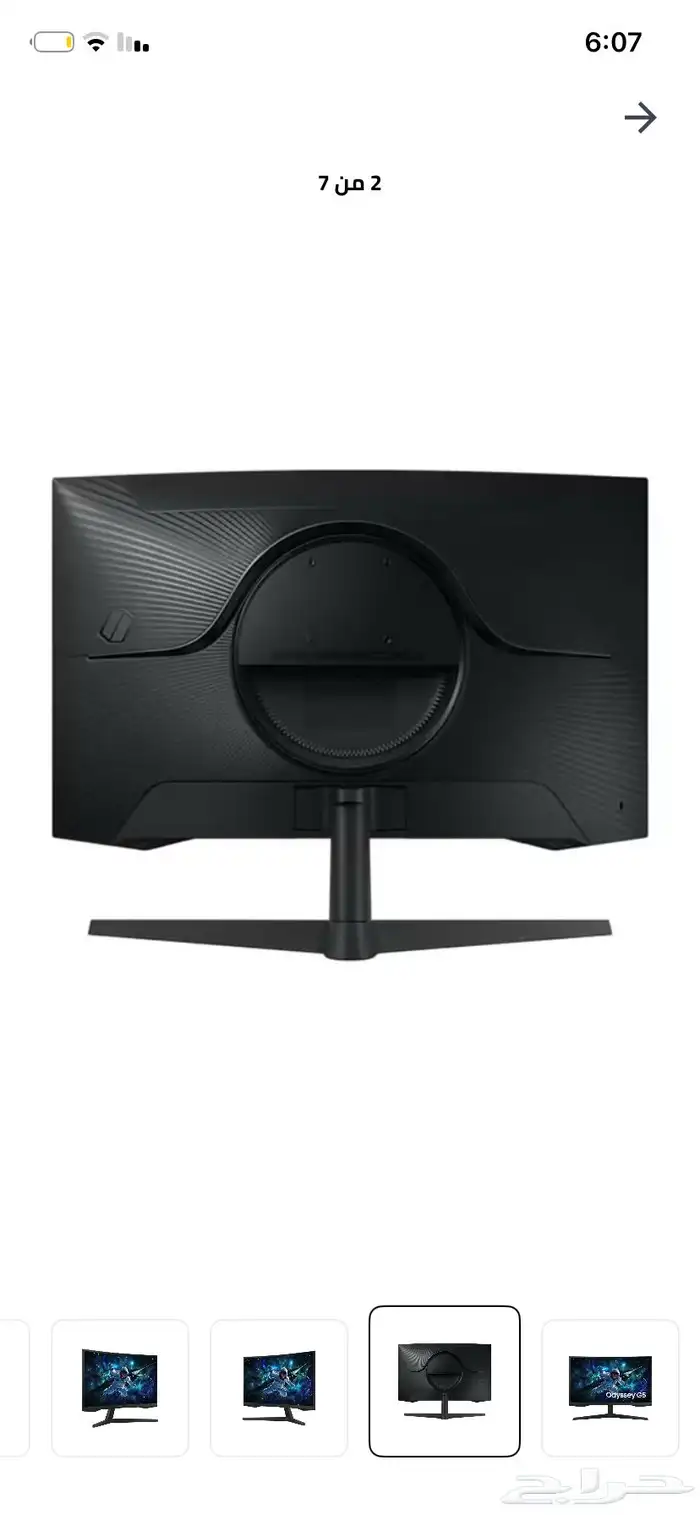 شاشة قيمنق 2k كيرف من سامسونج 165Hz 5