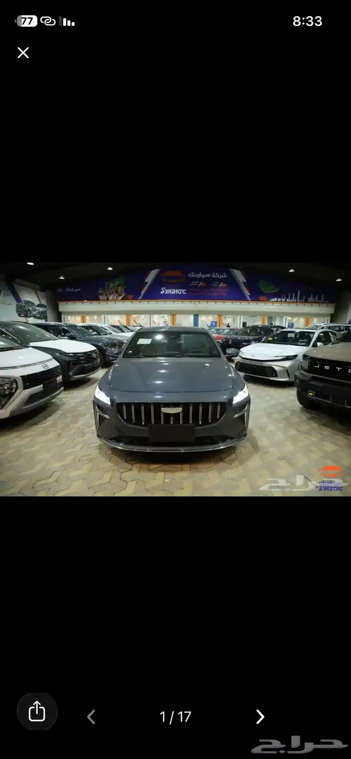 جيلي بريفيس ستاندر 2025 بأقساط ميسره 0