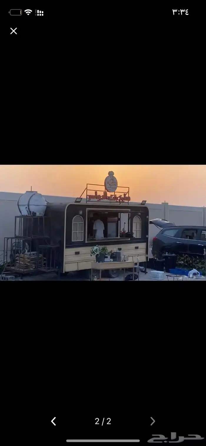 للبيع فود ترك 1