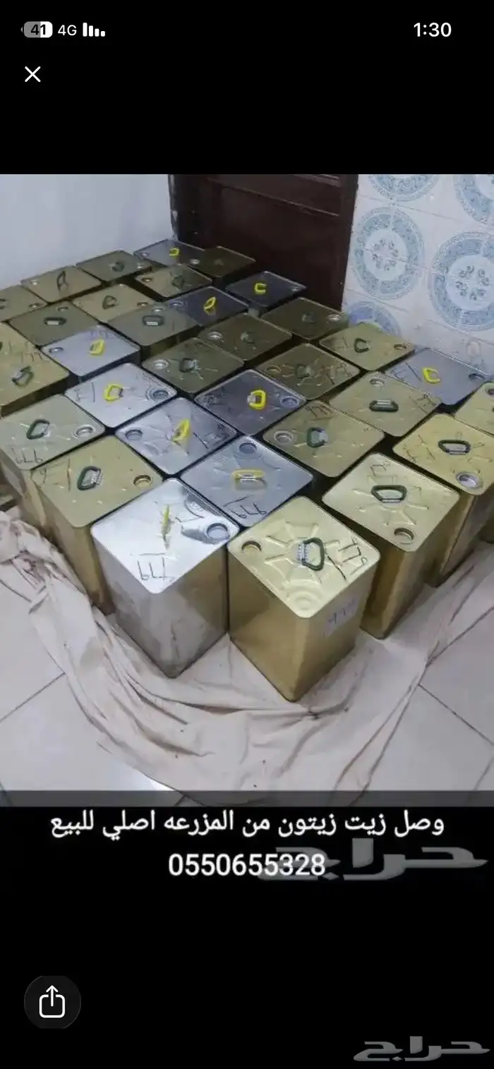 تنك زيت فاضي وغير مقصوص 0