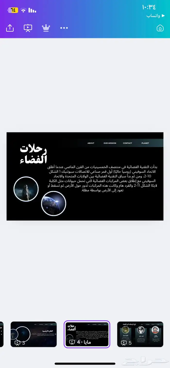 عروض كانفا 0