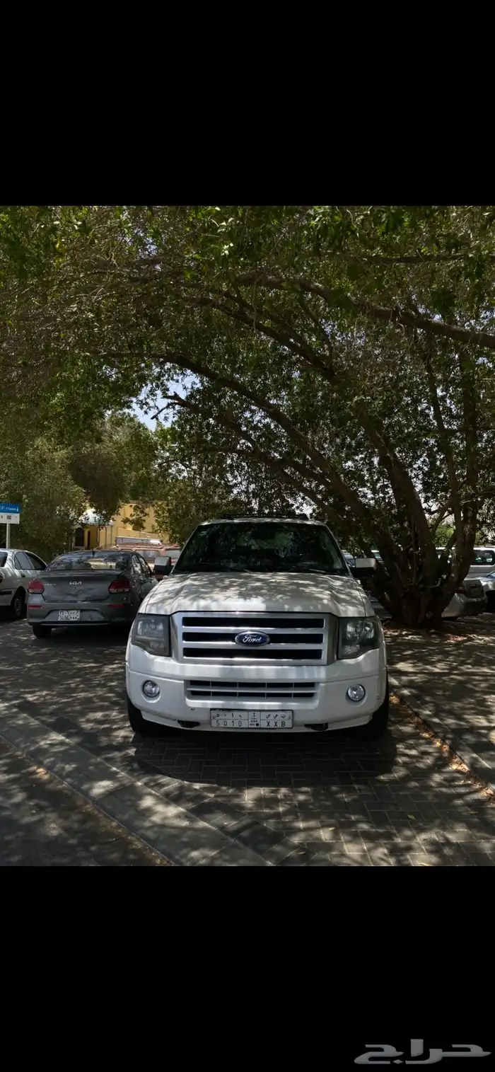 السلام عليكم ورحمة الله وبركاته فورد اكسبدشن 3