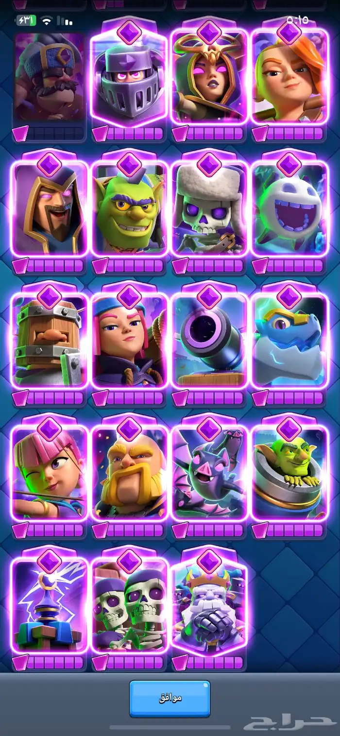 كلاش رويال وكلاش او كلانس 10