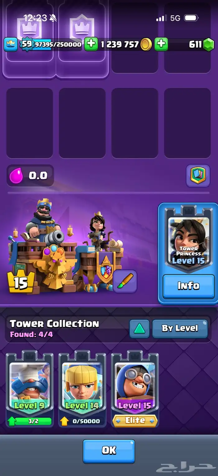 حساب كلاش رويال لفل 59 بسعر صيده 9