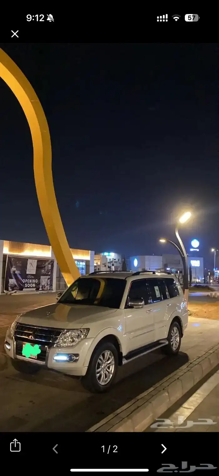 باجيرو 2020 فل كامل 1