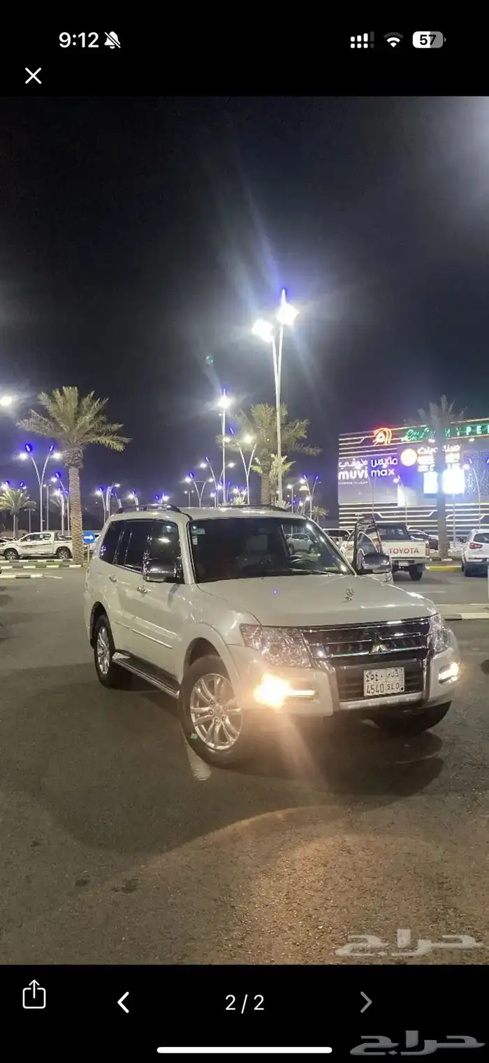 باجيرو 2020 فل كامل 0