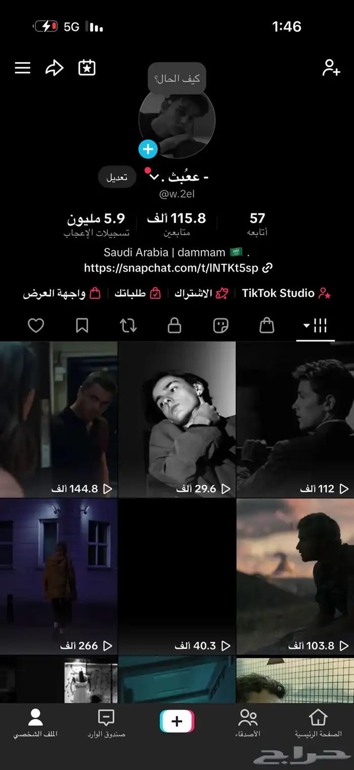 حساب تيك توك للبيع لا يجي الا الصامل 0