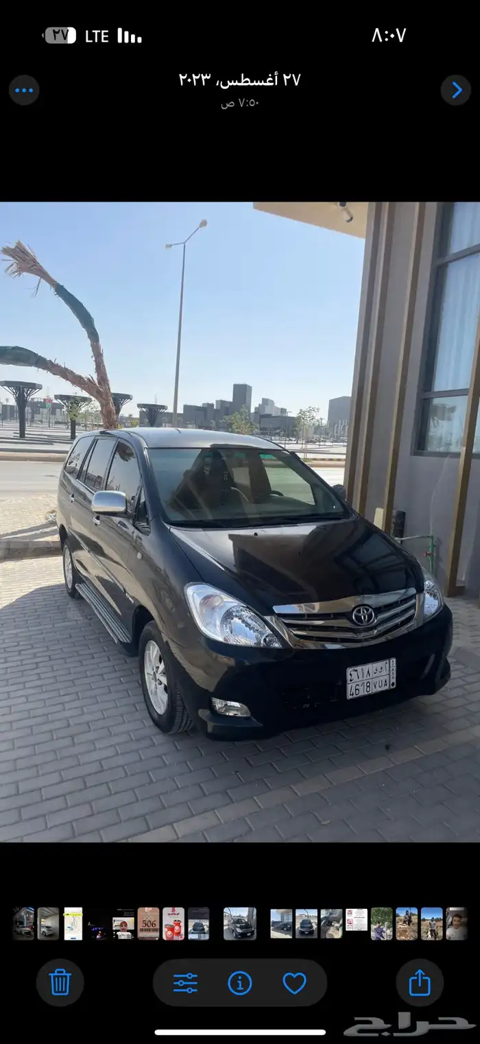 انوفا 2010 قير عادي 0