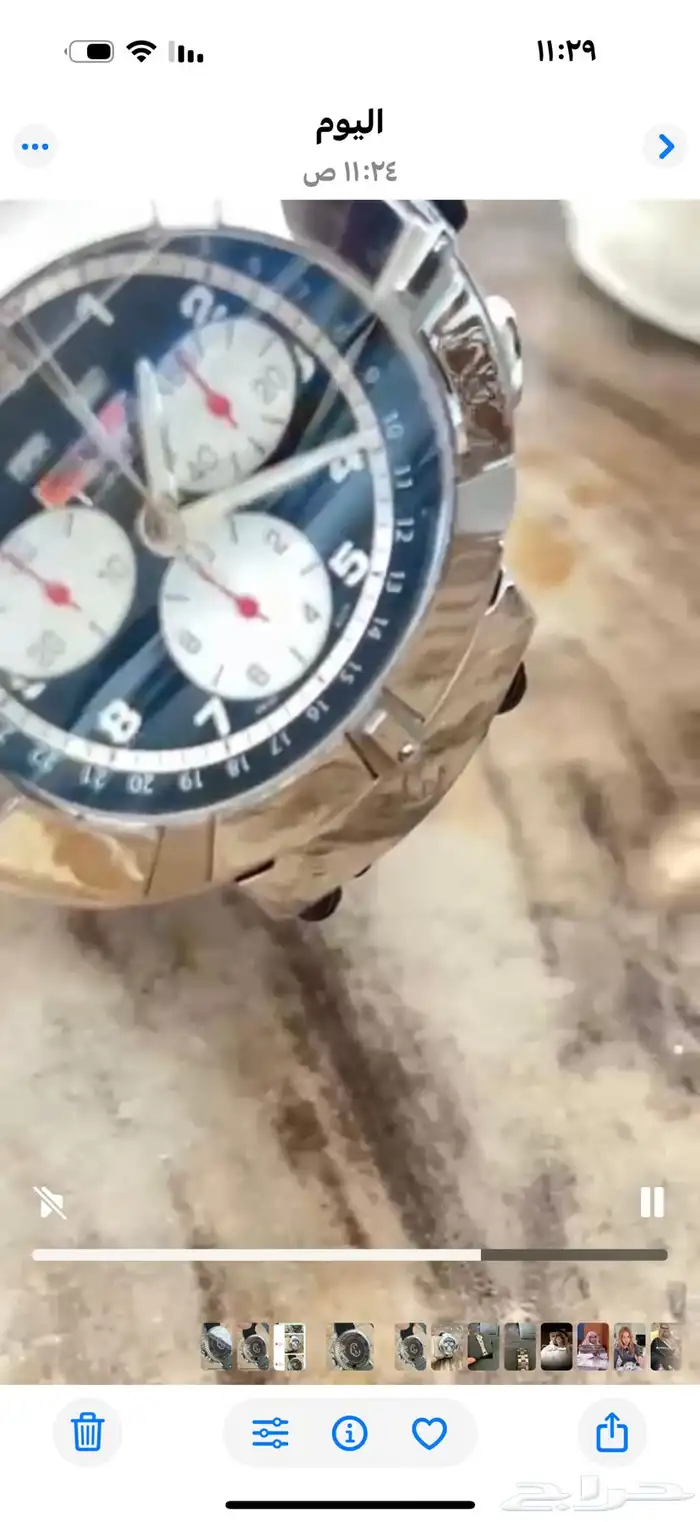 ساعه charriol Geneve 8