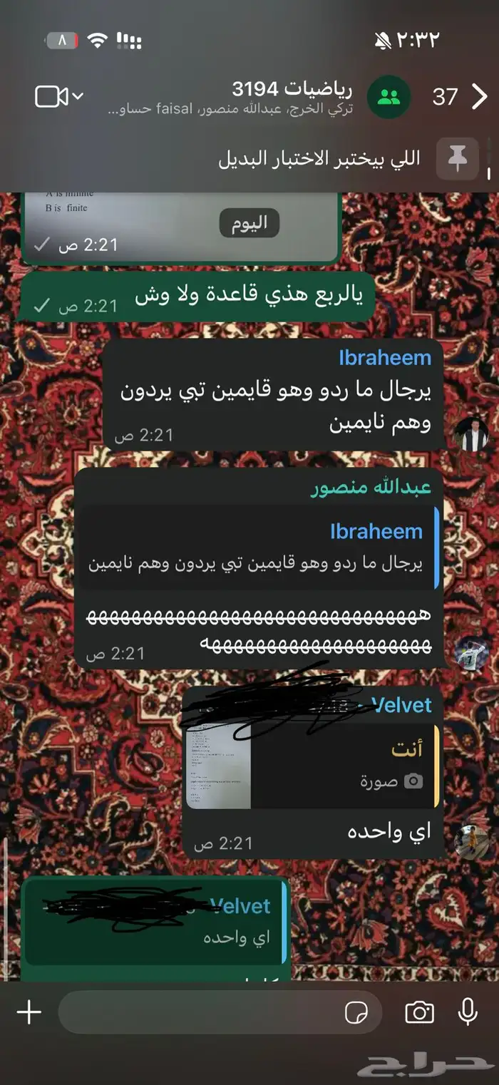 قروب شعبة للبيع محد يرد 0