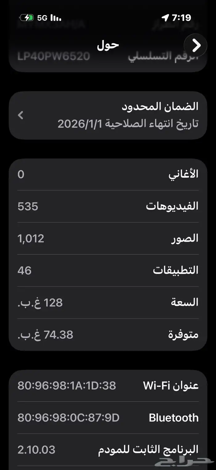 Pro 128 جيجا بطارية 93 كرتون شحن  iPhone16 2