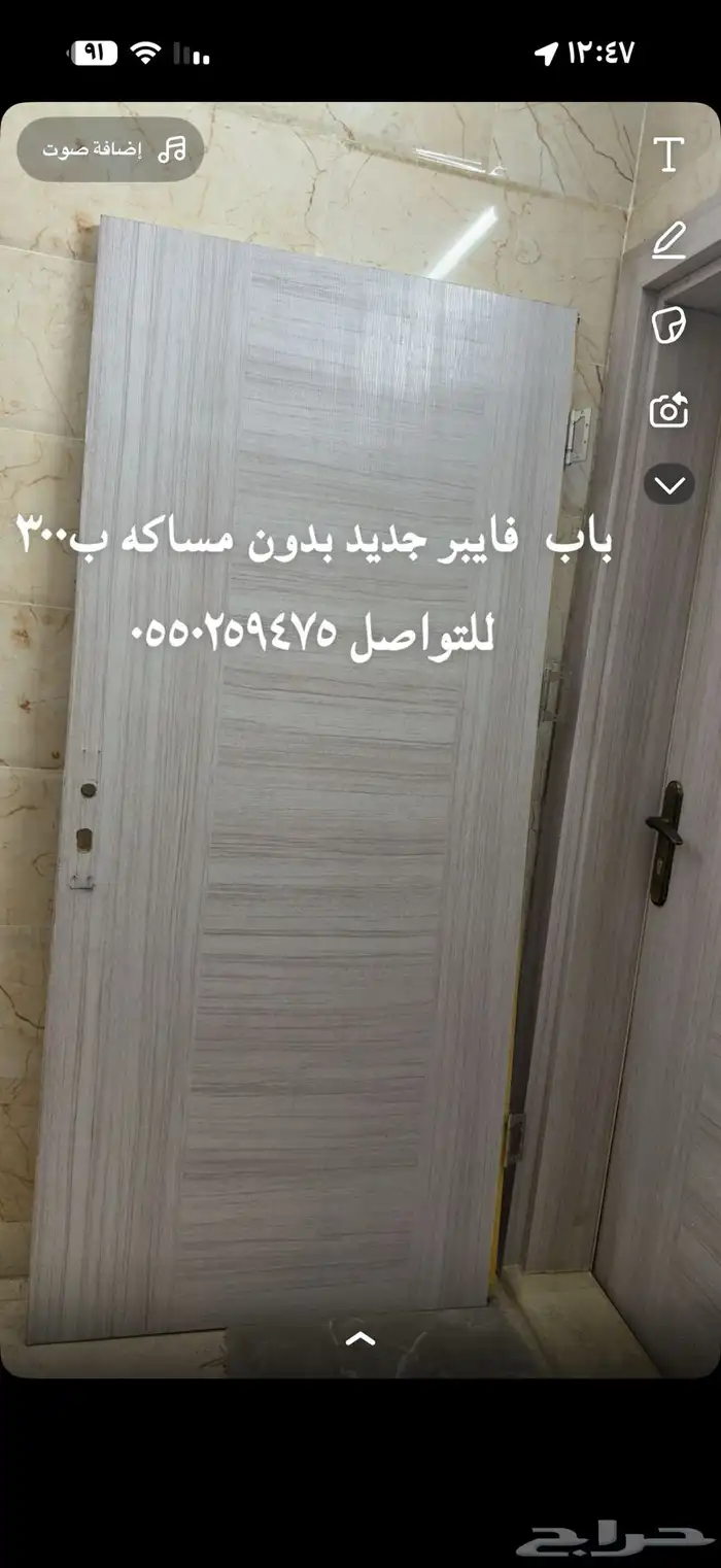 باب فايبر ب300 2