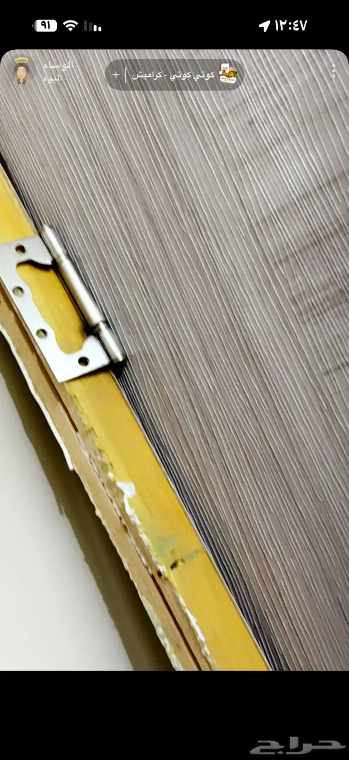 باب فايبر ب300 1