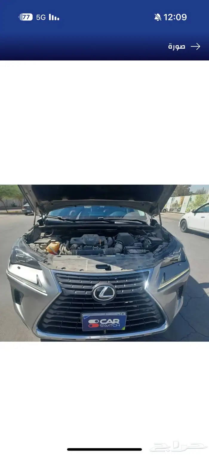 لكزس nx300 12