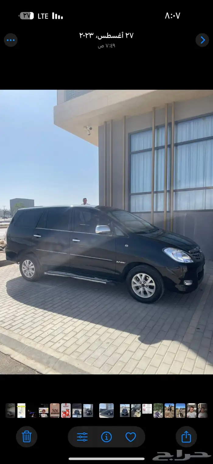 انوفا 2010 قير عادي 2