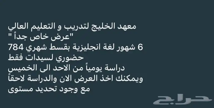 دورة اللغة الانجليزية 0