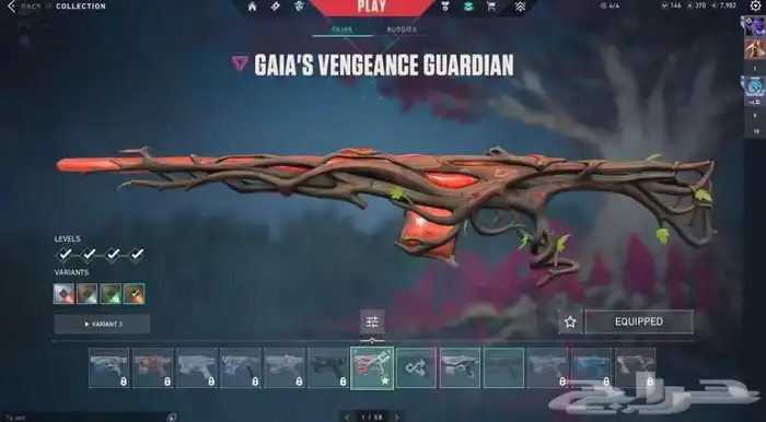 حساب فالورانت للبيع 8