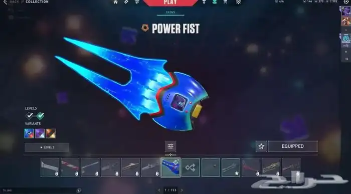 حساب فالورانت للبيع 0