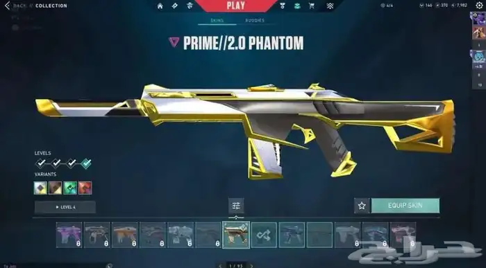 حساب فالورانت للبيع 3